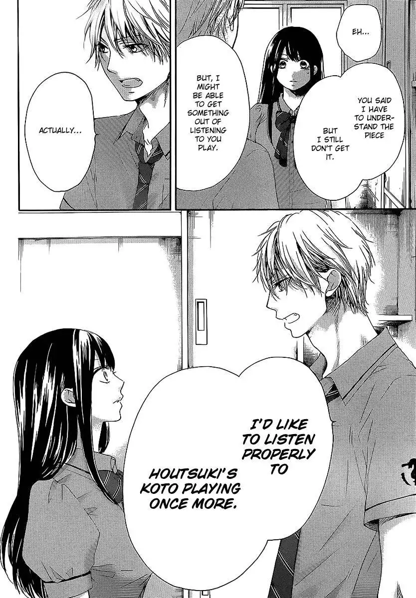 Kono Oto Tomare! Chapter 13 37